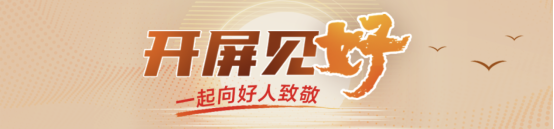 金紫微取得, 严格遵循着