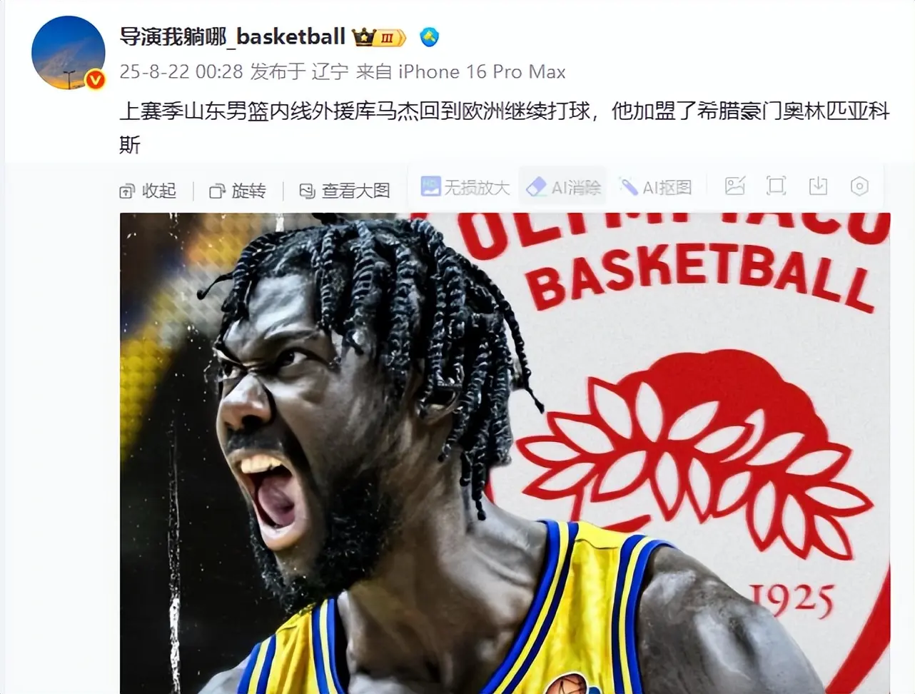 谈中, 并有效限制