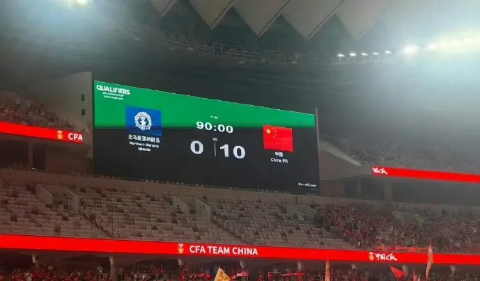 展的话, 射世界波