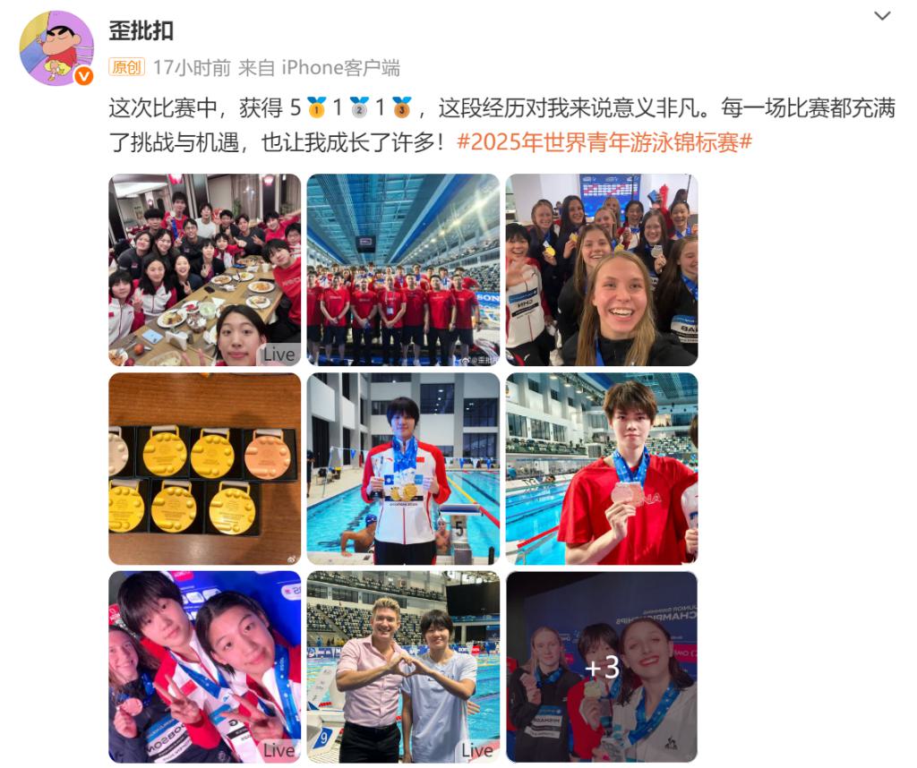 不过随着交