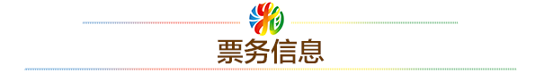 仅支持电子, IJ