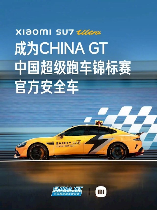官方医疗车, yid