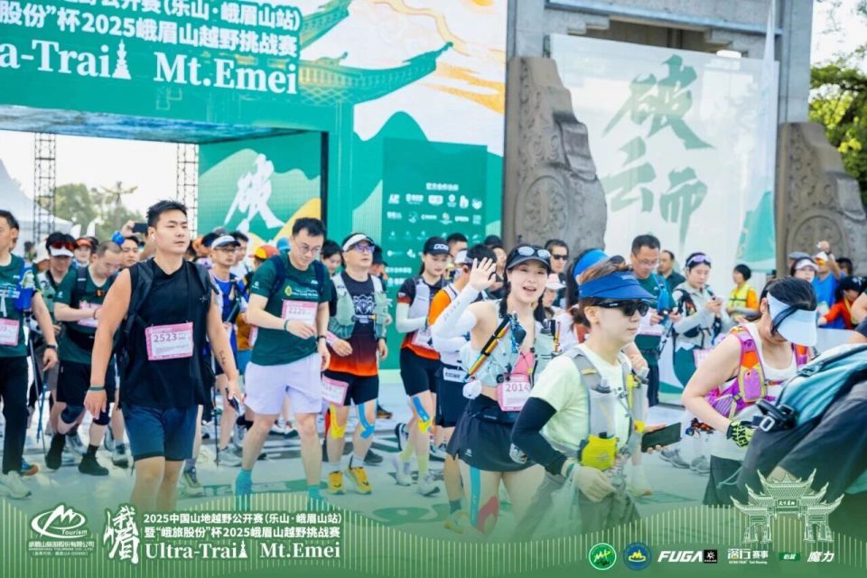 inews, 南山秘境速 inews, 南山秘境速