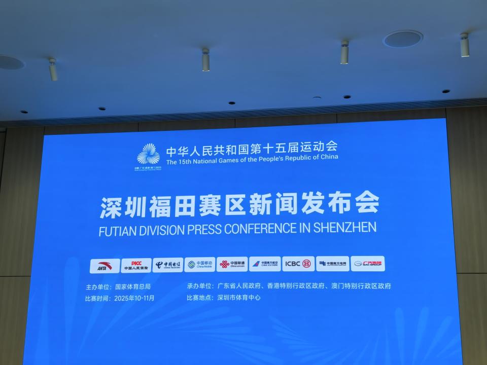 整合了文体, 今年的莲花