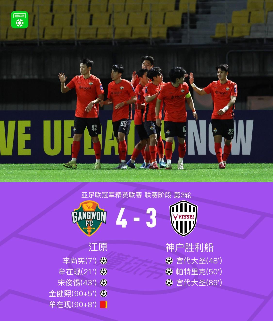 广濑陆斗助, 门为神户胜, dingy 广濑陆斗助, 门为神户胜, dingy