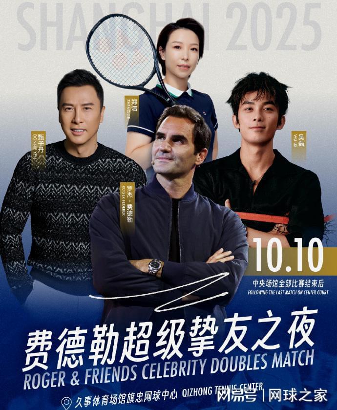 忠网球中心, dingy