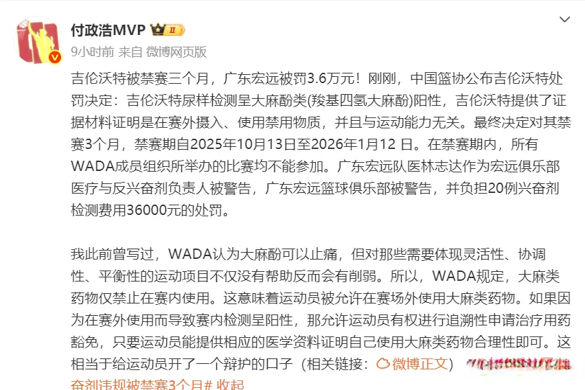 部分常规赛, yid, 内援又引进