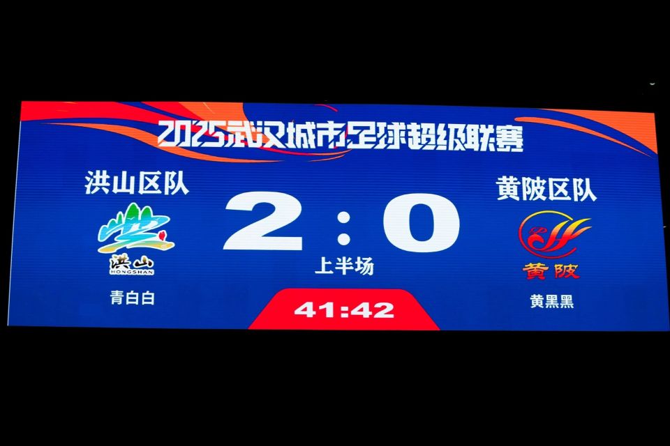 将皮球送入, espv